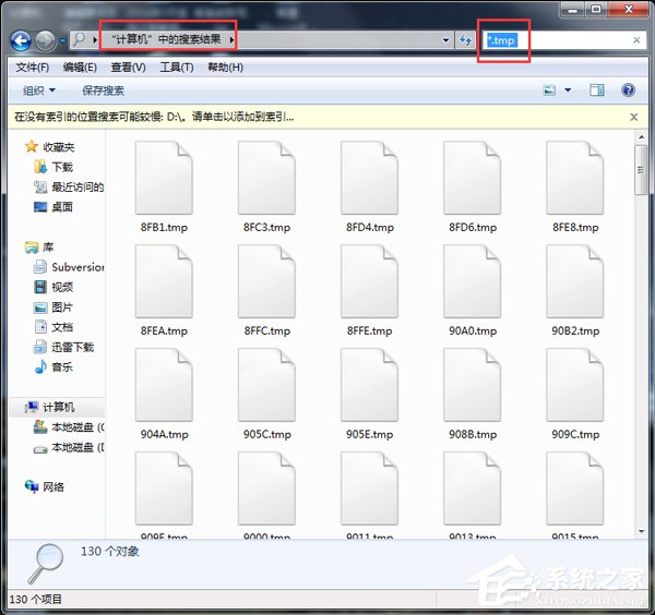 Win7系統(tǒng)tmp文件如何打開？打開tmp格式文件的方法