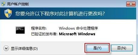 Win7系統IE9無法卸載怎么辦?
