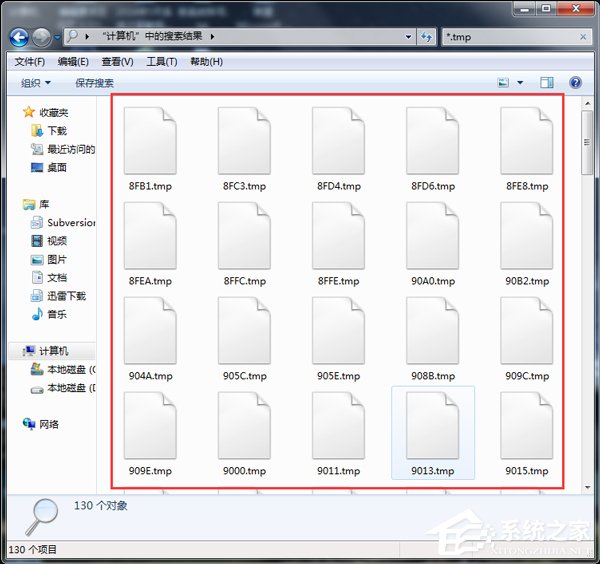 Win7系統(tǒng)tmp文件如何打開？打開tmp格式文件的方法