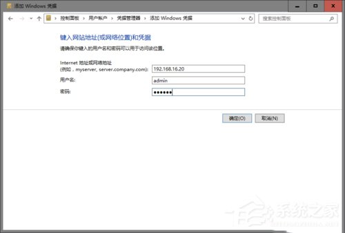 Win10使用微軟帳戶訪問不了打印機共享文件如何解決？