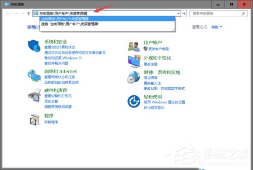 Win10使用微軟帳戶訪問不了打印機共享文件如何解決？