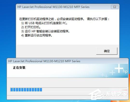 Win7打印機(jī)驅(qū)動(dòng)無(wú)法安裝的解決方法