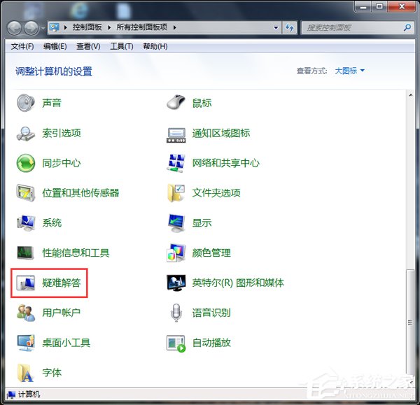 u盤讀不出來怎么辦？Win7電腦無法識別設備如何解決？