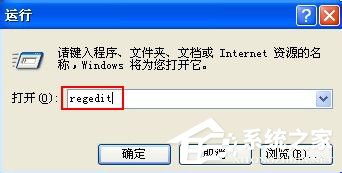 WinXP不能顯示隱藏文件如何解決？
