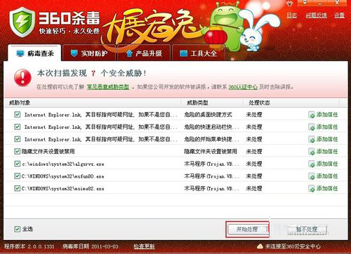 WinXP不能顯示隱藏文件如何解決？