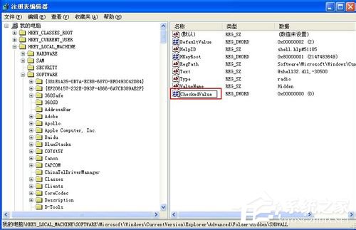WinXP不能顯示隱藏文件如何解決？