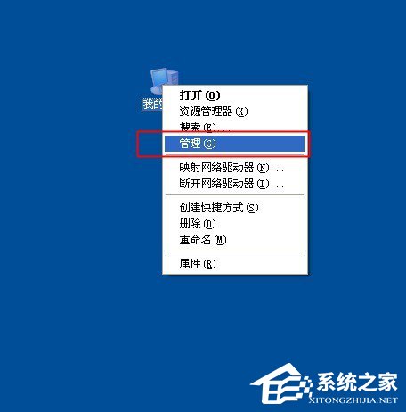 WinXP電腦顯示器閃屏如何解決？有何高招？