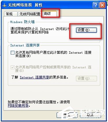 WinXP不同網(wǎng)段共享打印機(jī)怎么連接?