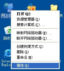 WinXP不同網(wǎng)段共享打印機(jī)怎么連接?
