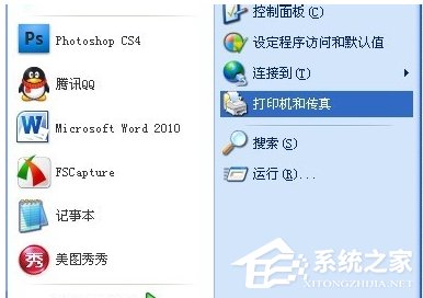 WinXP不同網(wǎng)段共享打印機(jī)怎么連接?