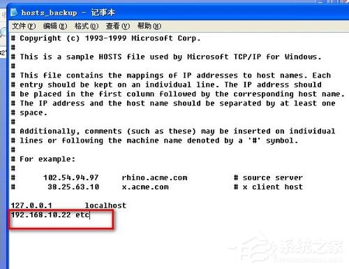 WinXP不同網(wǎng)段共享打印機(jī)怎么連接?