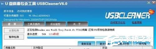 WinXP如何解除軟盤(pán)寫(xiě)保護(hù)?
