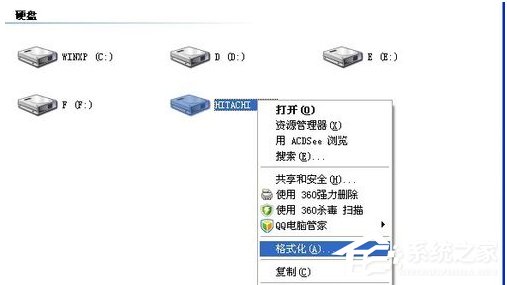 WinXP如何解除軟盤(pán)寫(xiě)保護(hù)?