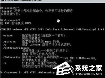 WinXP如何解除軟盤(pán)寫(xiě)保護(hù)?