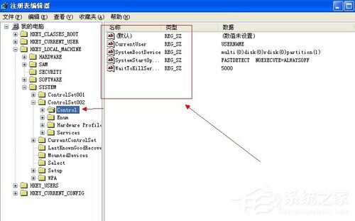 WinXP如何解除軟盤(pán)寫(xiě)保護(hù)?