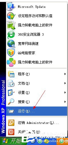 WinXP如何解除軟盤(pán)寫(xiě)保護(hù)?