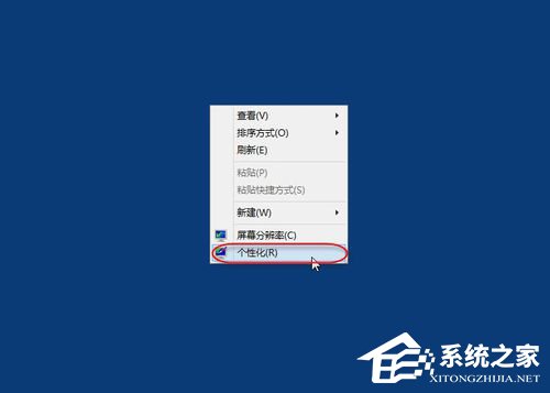 Win8系統(tǒng)怎么設(shè)置Cleartype?