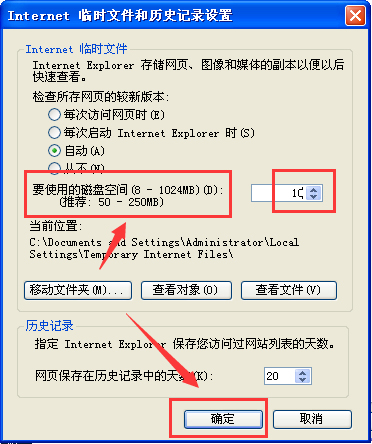 WinXP打開IE瀏覽器顯示網頁證書錯誤怎么辦？
