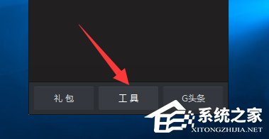 Win10玩英雄聯盟黑屏怎么辦？玩LOL時黑屏的解決方法