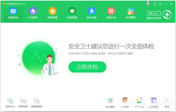 WinXP英雄聯(lián)盟打不開的解決方法