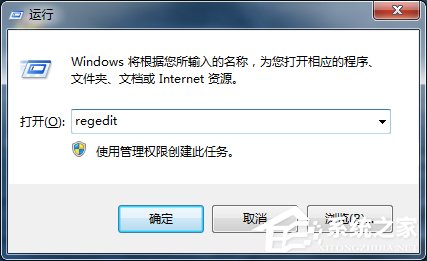Win7玩英雄聯(lián)盟游戲崩潰彈出error report對話框的解決方法