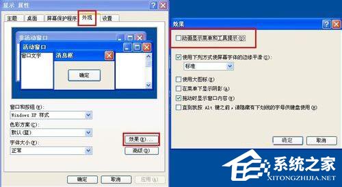 WinXP系統CPU100%怎么辦？
