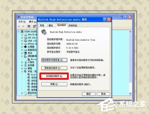 Win8電腦藍屏故障錯誤代碼0x000000f4怎么解決？
