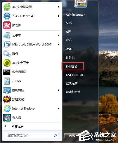 Win7為什么路由器連不上?