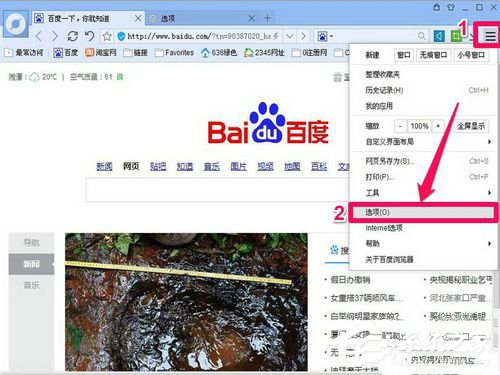 WinXP怎么刪除網(wǎng)頁歷史記錄?刪除網(wǎng)頁歷史記錄的方法
