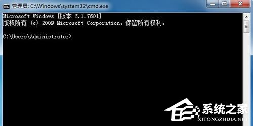 Win7查看某個(gè)端口被占用的解決方法