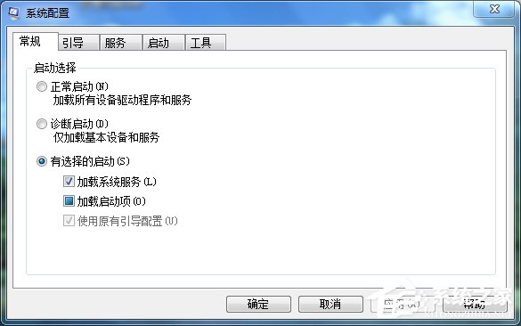 Win7如何刪除系統(tǒng)啟動(dòng)項(xiàng)?刪除系統(tǒng)啟動(dòng)項(xiàng)的方法