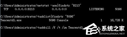 Win7查看某個(gè)端口被占用的解決方法