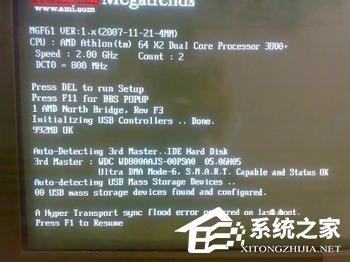 WinXP電腦老死機是怎么回事？