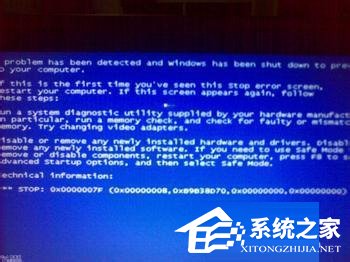 WinXP電腦老死機是怎么回事？