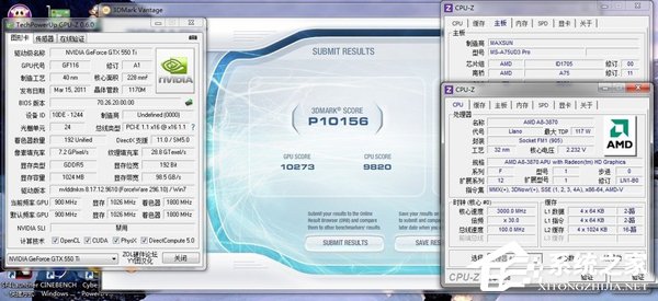 Win7如何提高顯卡性能？提高顯卡性能的方法