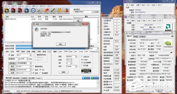 Win7如何提高顯卡性能？提高顯卡性能的方法