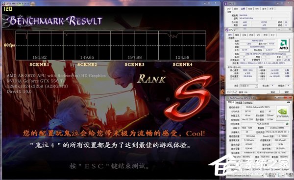 Win7如何提高顯卡性能？提高顯卡性能的方法