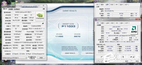 Win7如何提高顯卡性能？提高顯卡性能的方法