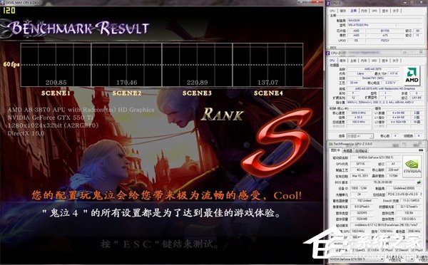 Win7如何提高顯卡性能？提高顯卡性能的方法