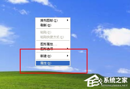 WinXP如何關閉硬件加速？關閉硬件加速的方法