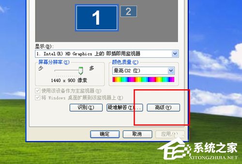 WinXP如何關閉硬件加速？關閉硬件加速的方法