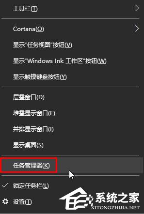 Win10“打開或關(guān)閉系統(tǒng)圖標(biāo)”中音量開關(guān)無法調(diào)節(jié)的解決方法