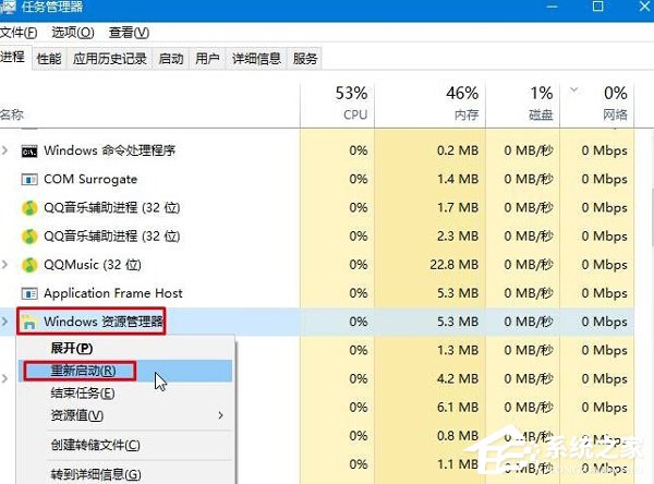 Win10“打開或關(guān)閉系統(tǒng)圖標(biāo)”中音量開關(guān)無法調(diào)節(jié)的解決方法