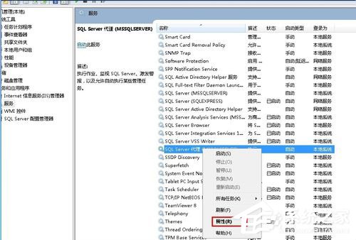 Win7無法啟動服務錯誤1068怎么辦？