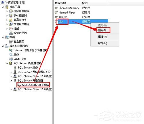 Win7無法啟動服務錯誤1068怎么辦？