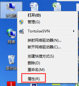 Win7開(kāi)啟Aero peek功能的方法