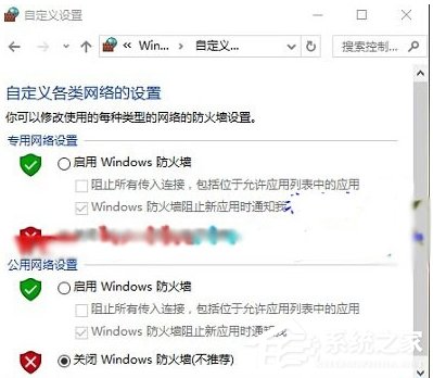 Win10查看不了工作組狀態(tài)提示“發(fā)生系統(tǒng)錯誤6118”怎么辦？