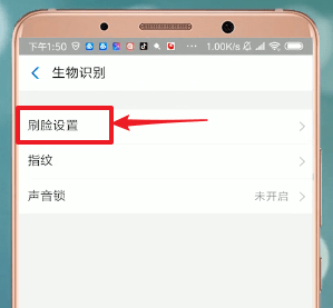 在支付寶里怎么查找刷臉支付入口？查找刷臉支付入口的流程講解