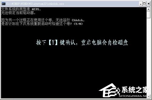 Win7系統電腦藍屏故障0x0000007a如何解決?