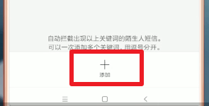 在小米手機里怎么將天貓短信取消?將天貓短信取消的方法說明